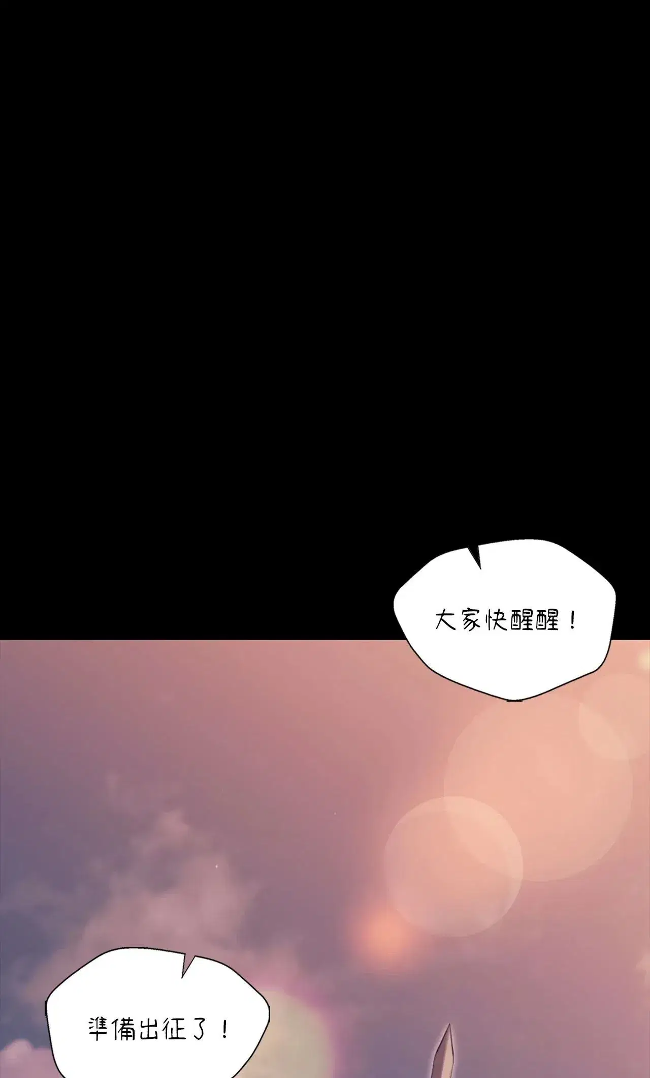 第236話