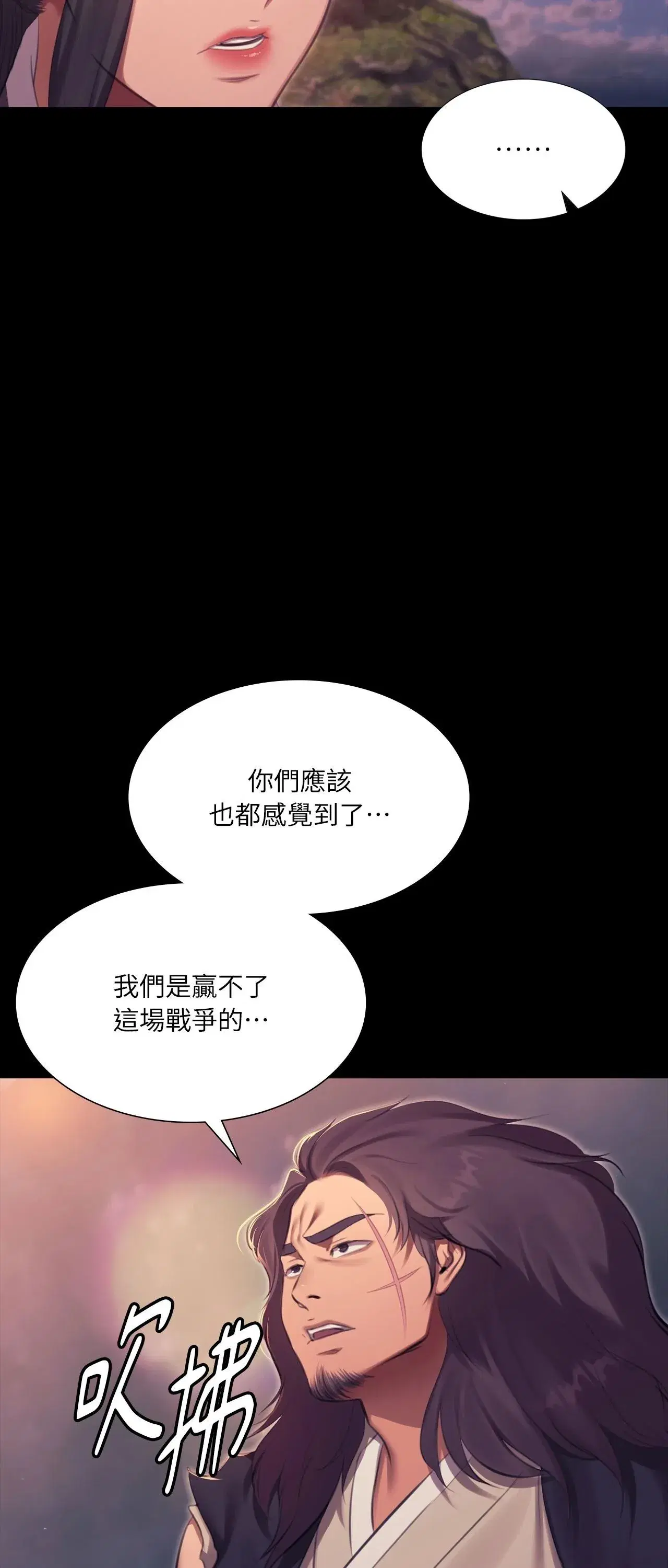 第236話