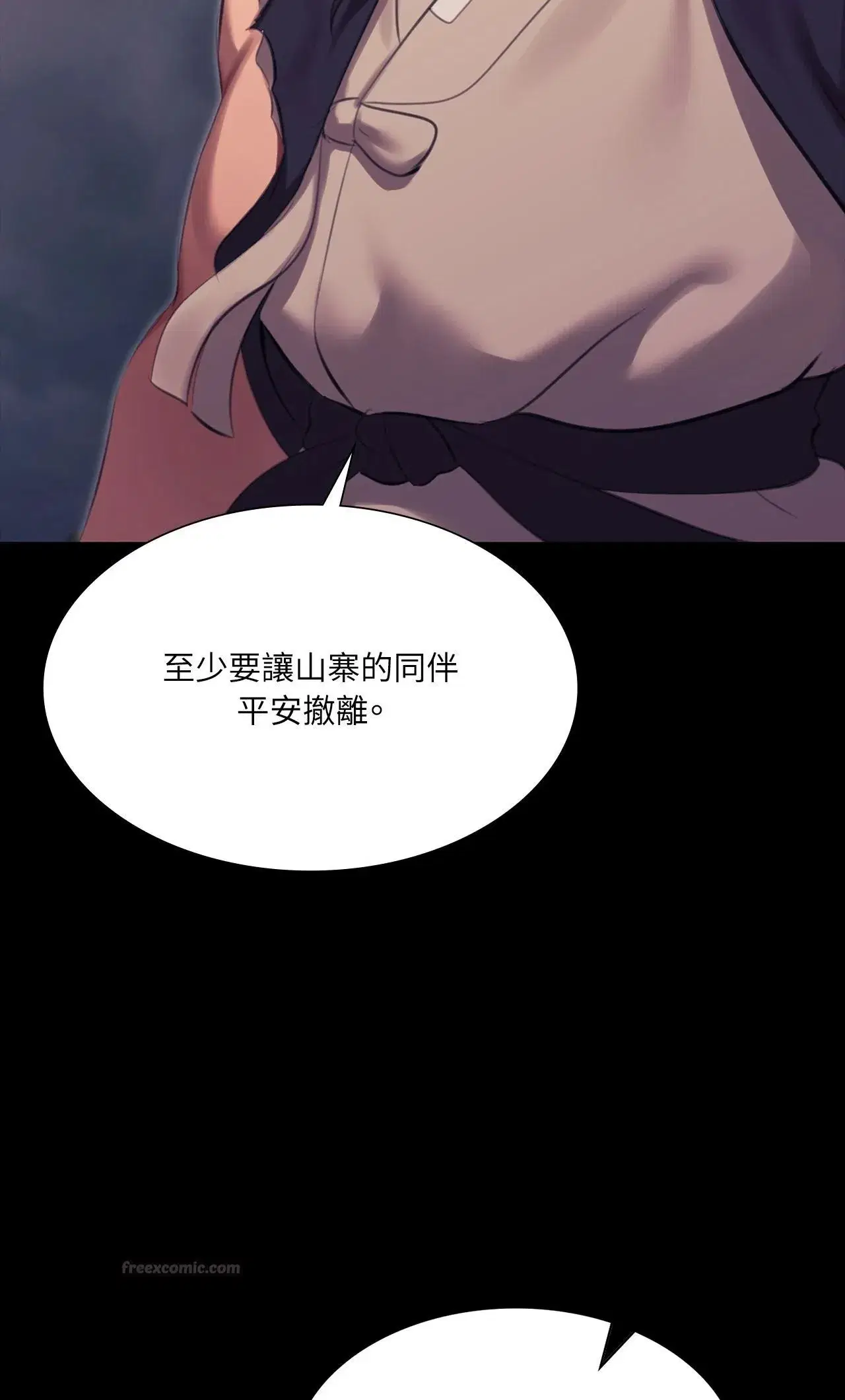 第236話