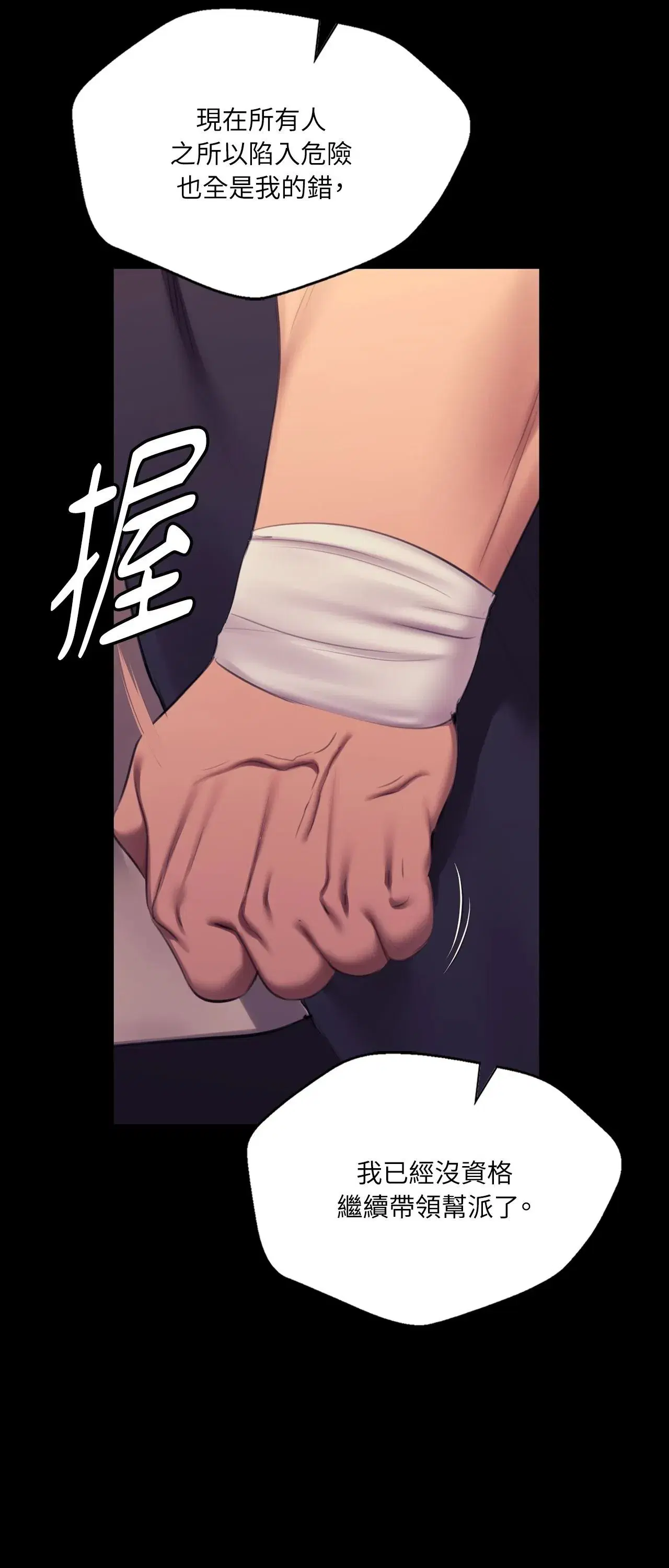 第236話
