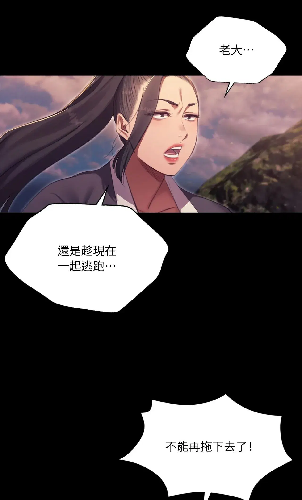 第236話