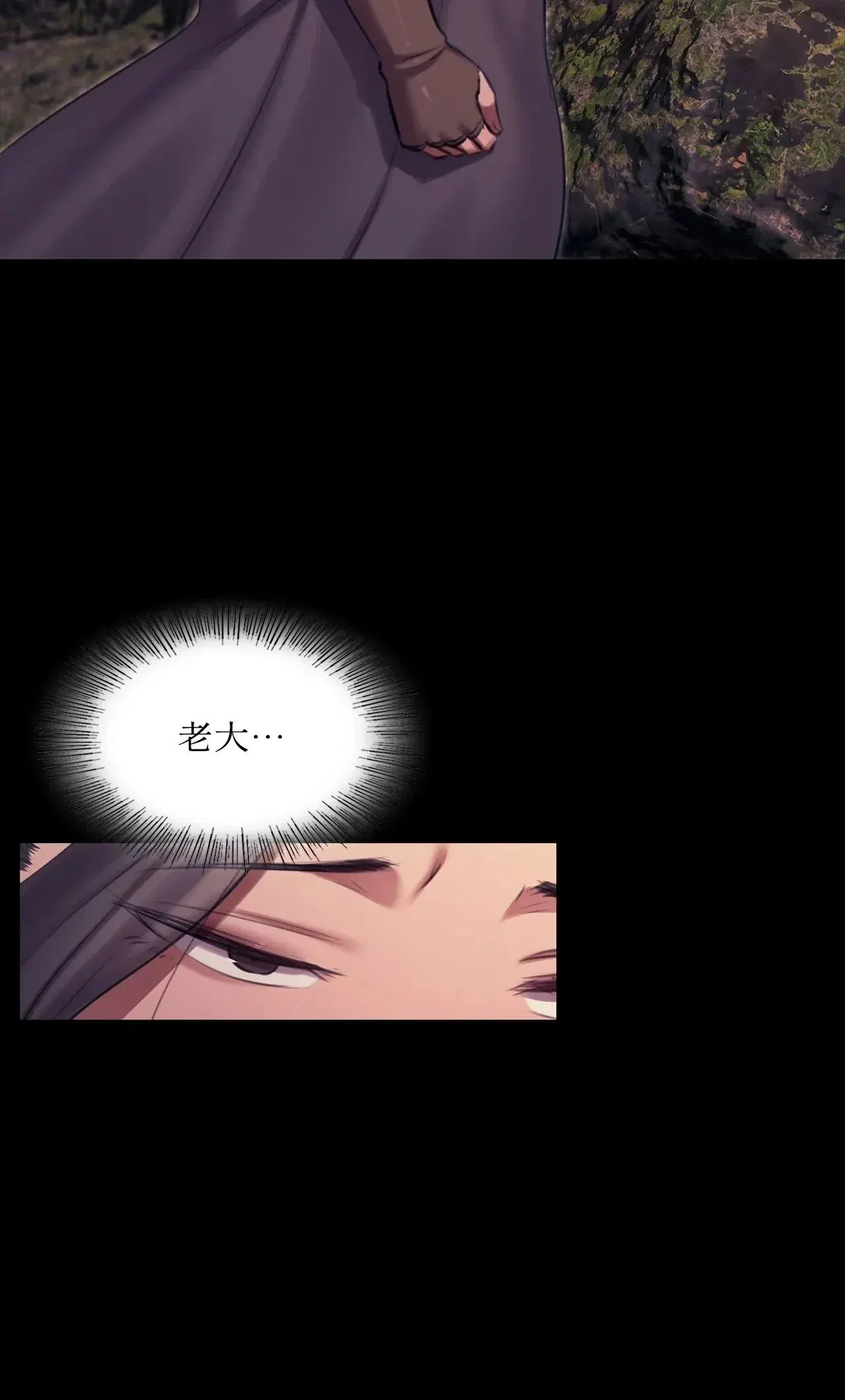 第236話