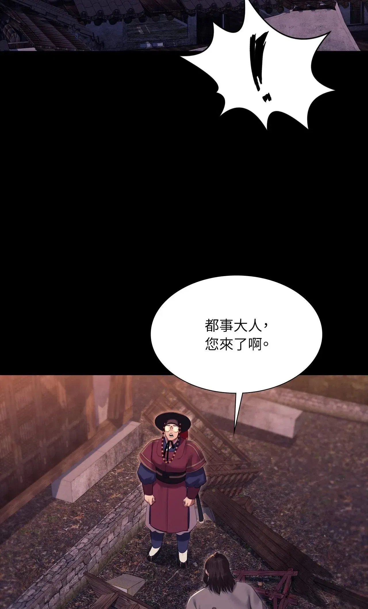 第236話