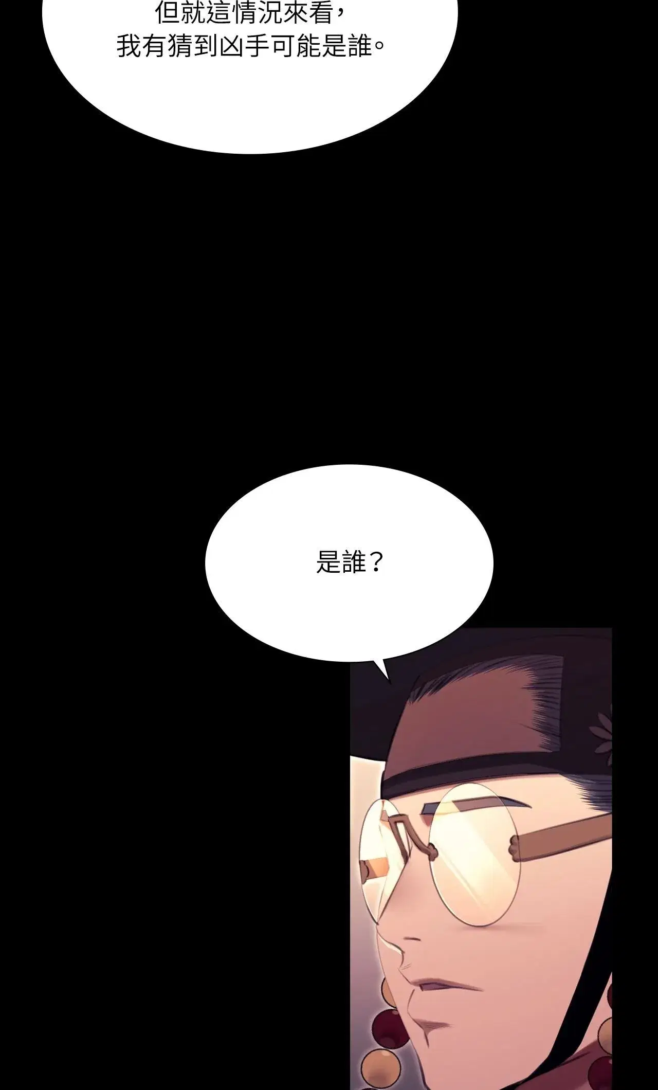 第236話