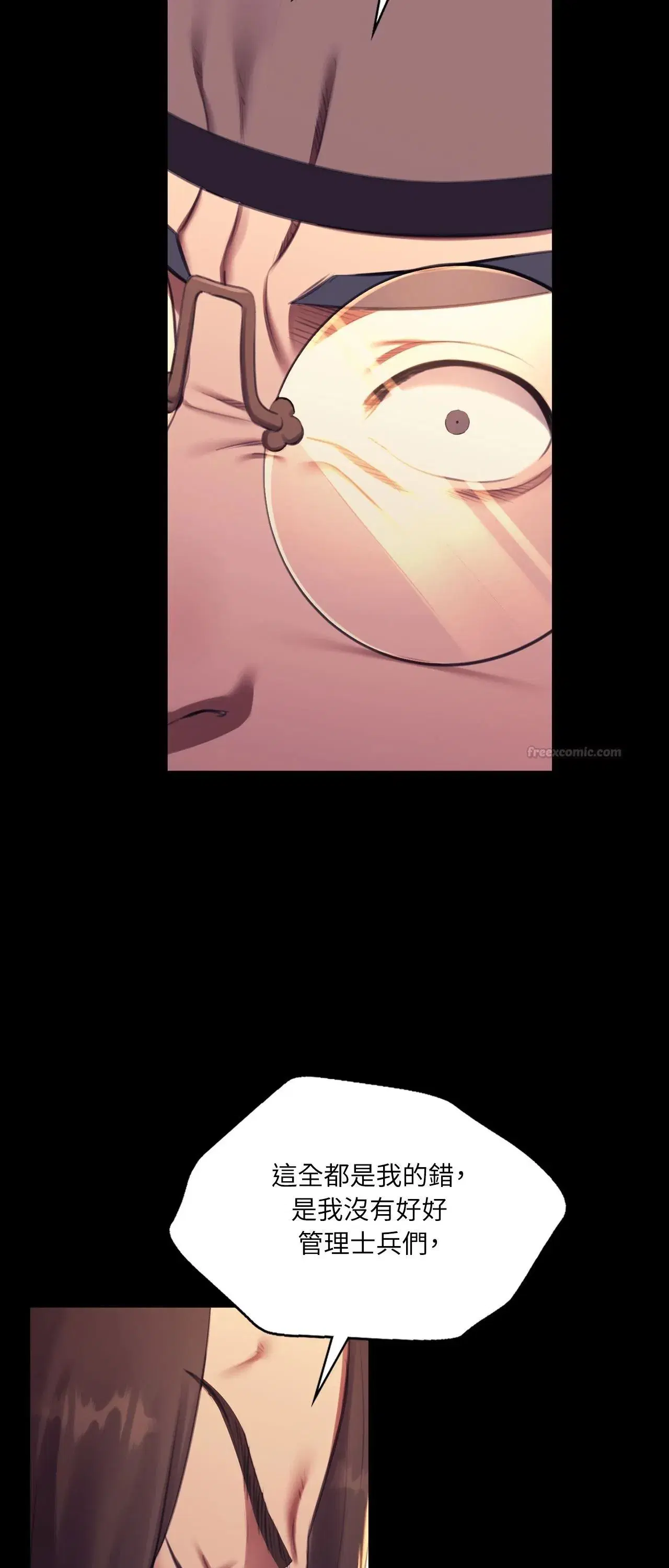 第236話