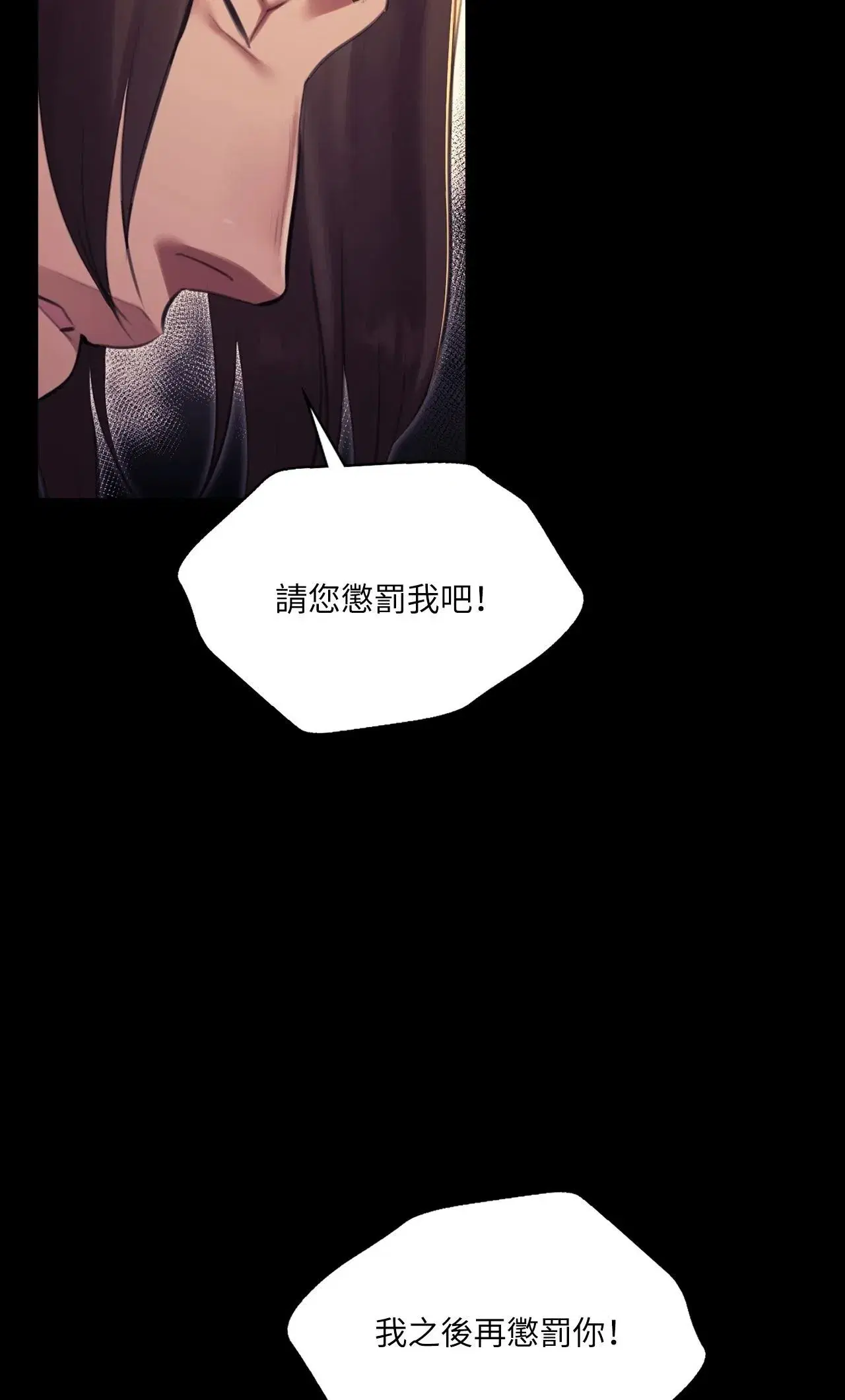 第236話