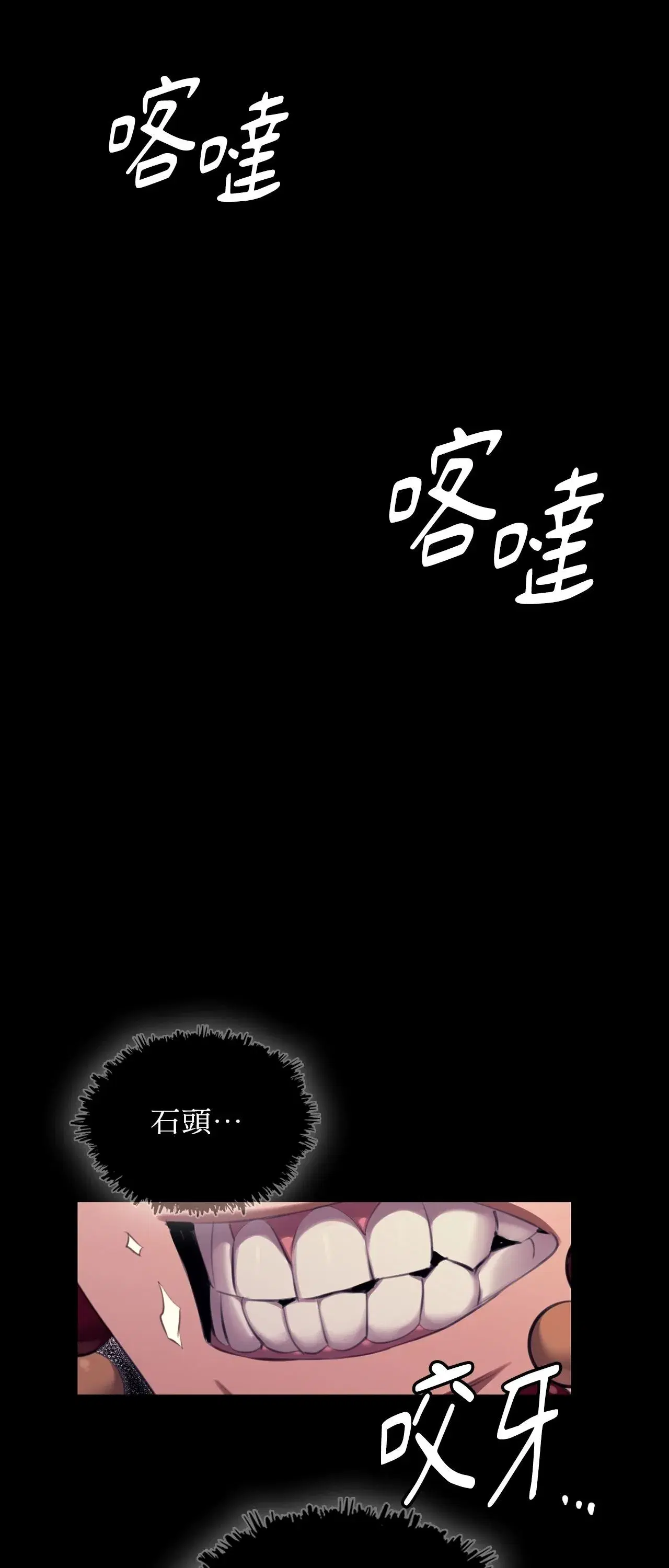 第236話