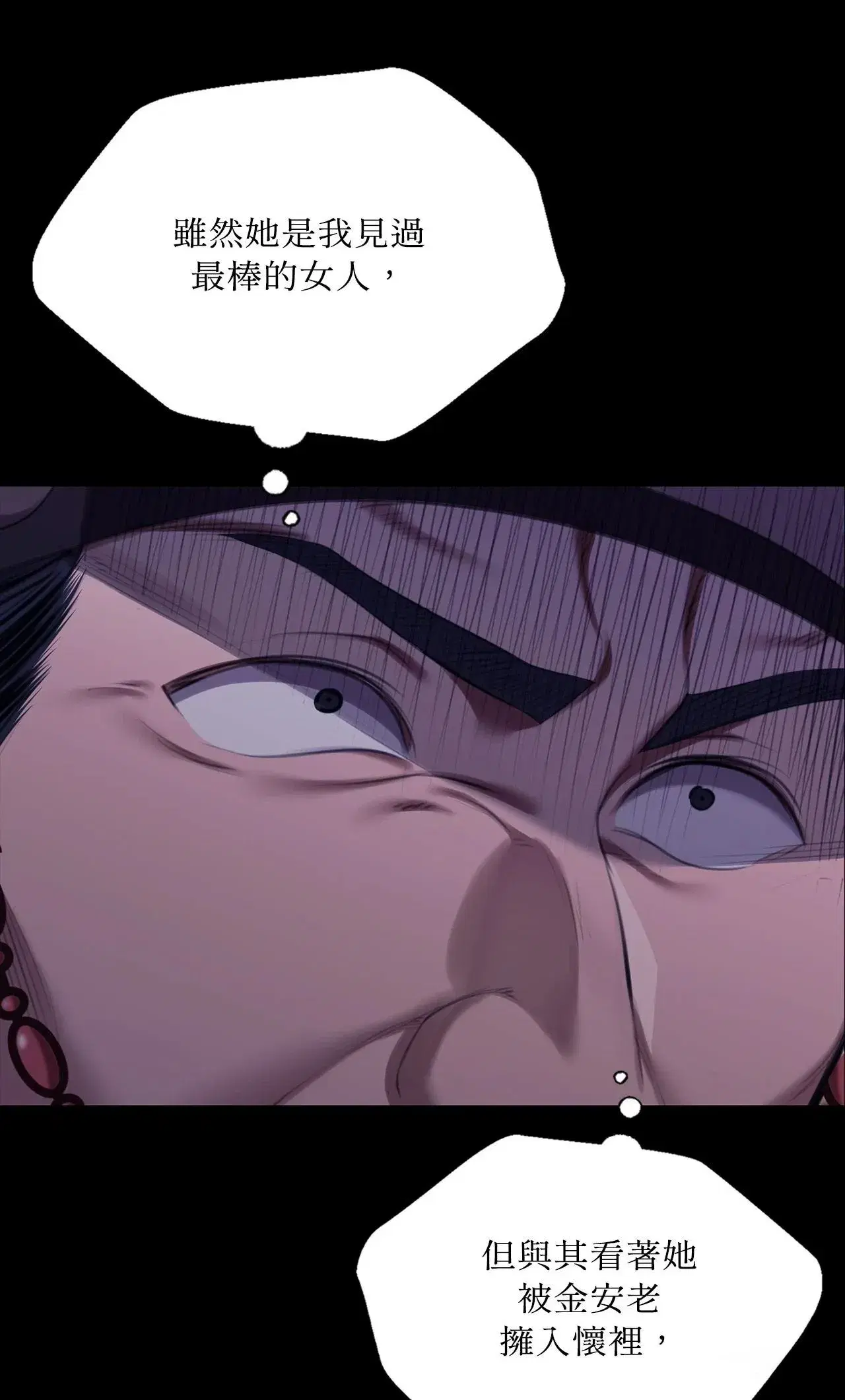第236話
