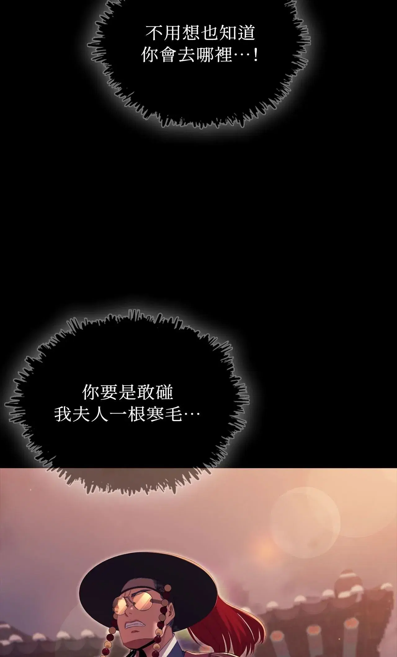 第236話