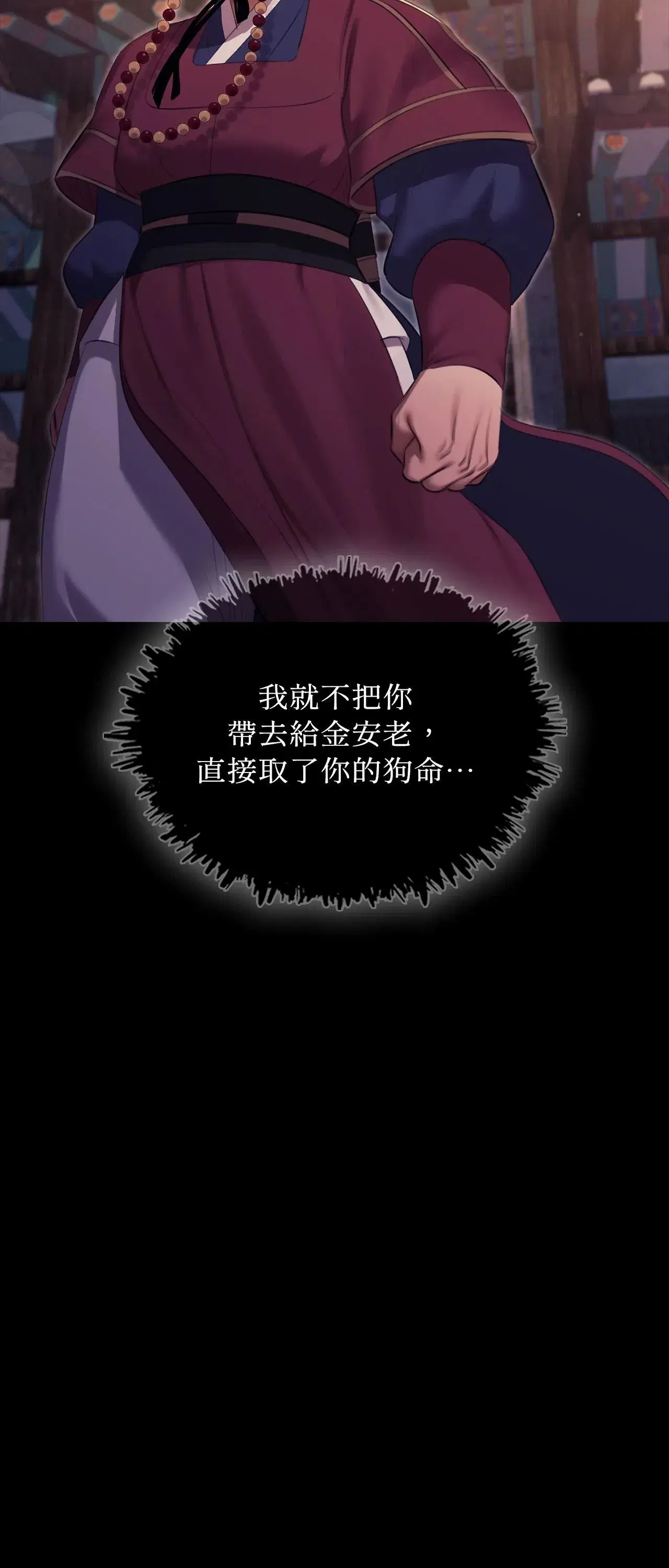 第236話