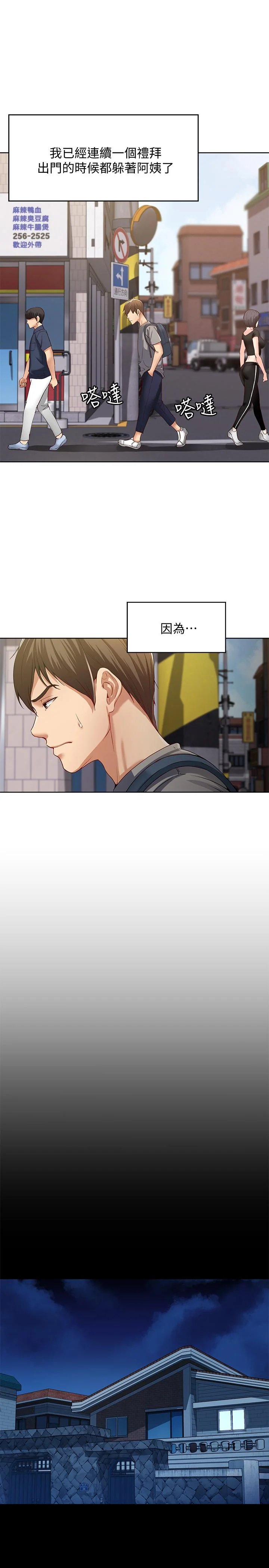 第1話