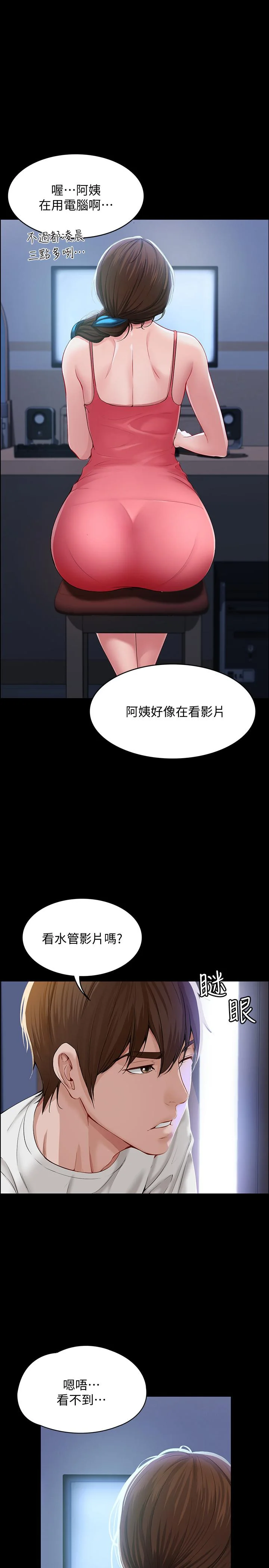 第1話