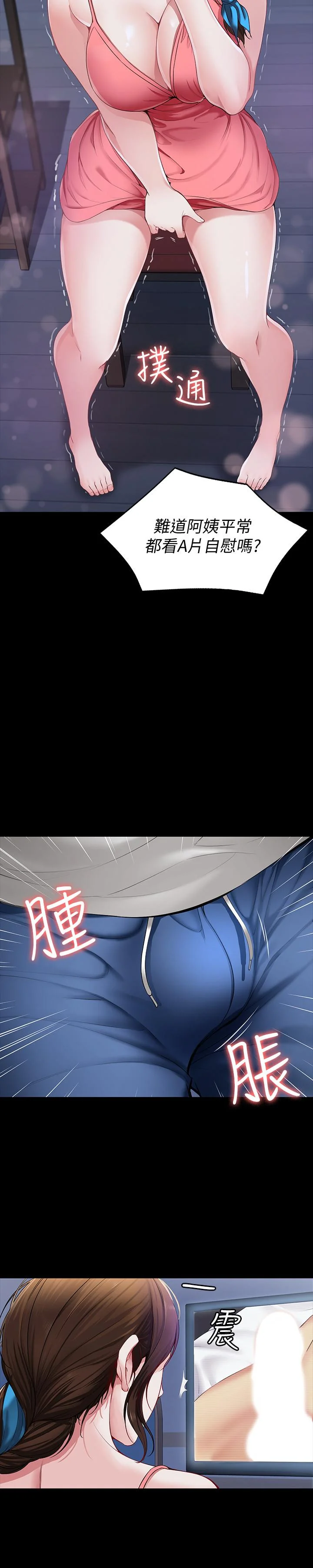 第1話