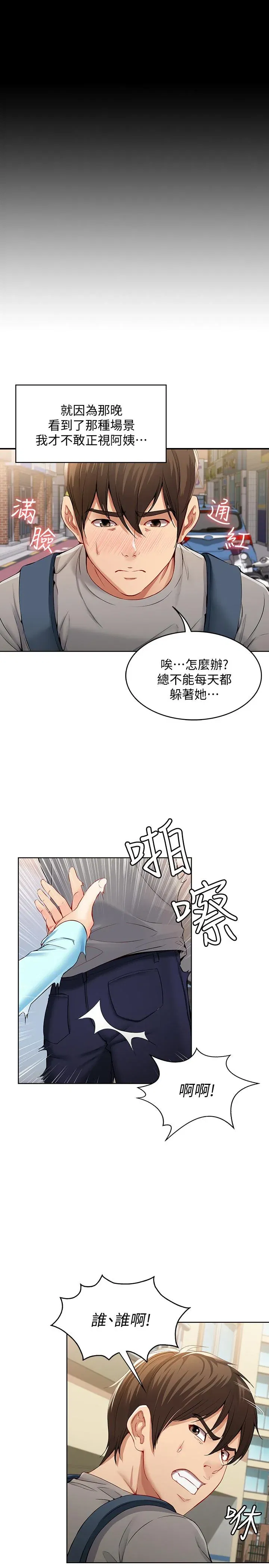 第1話