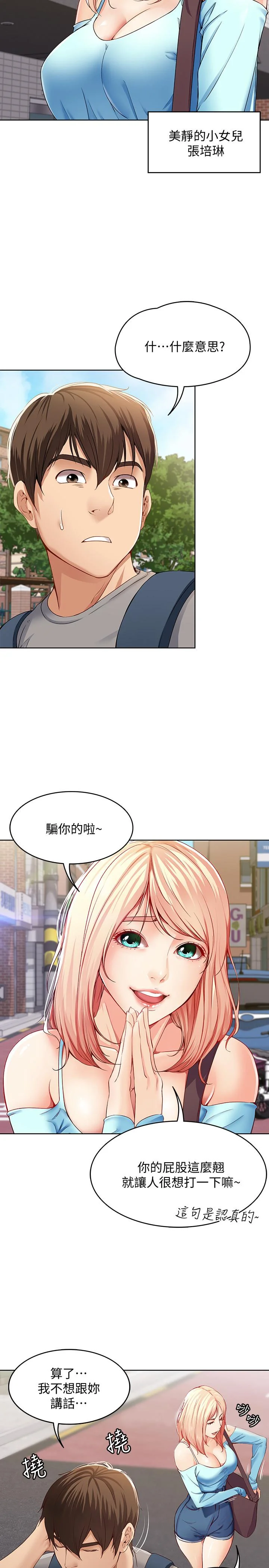 第1話