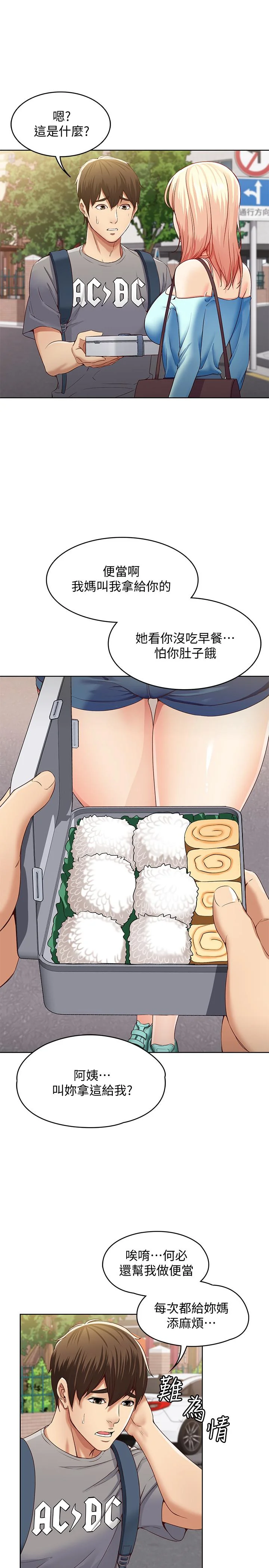 第1話