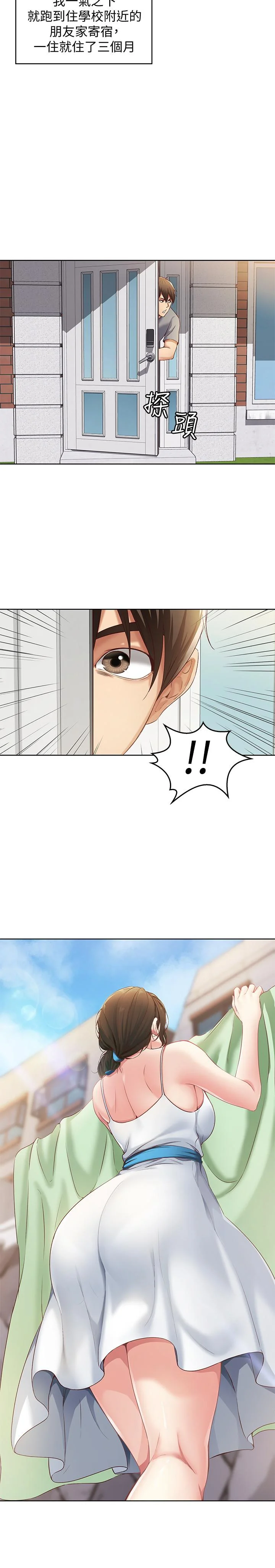 第1話