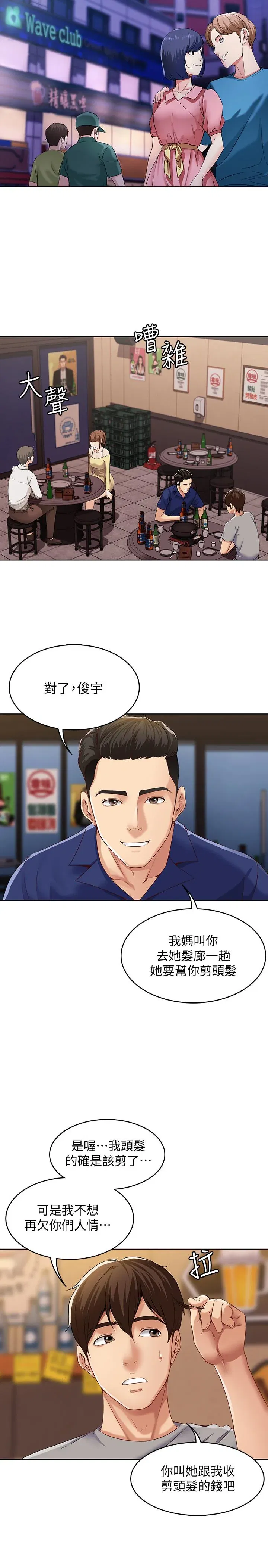 第1話