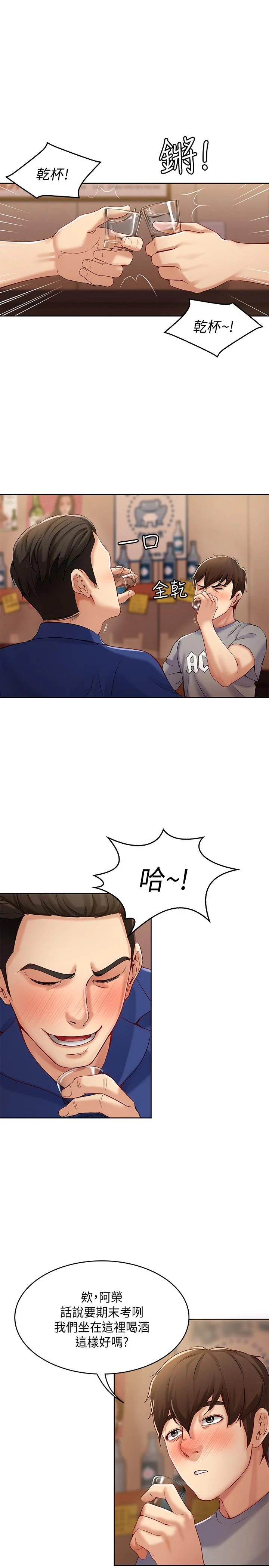 第1話