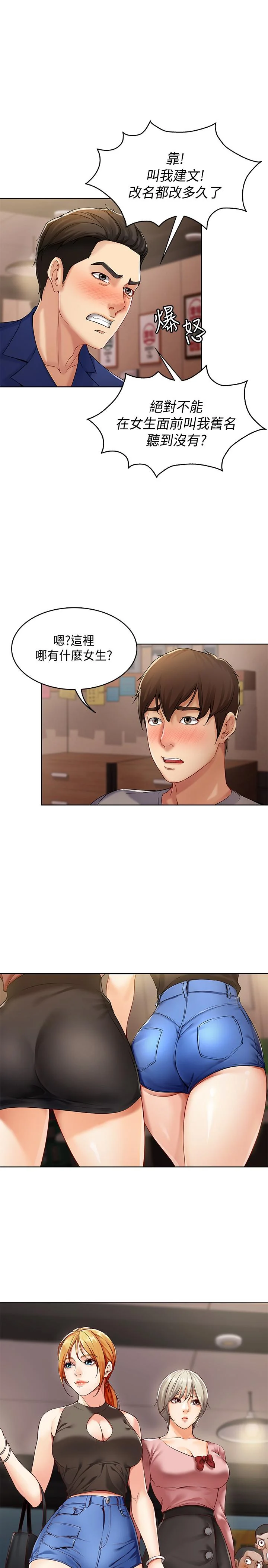 第1話