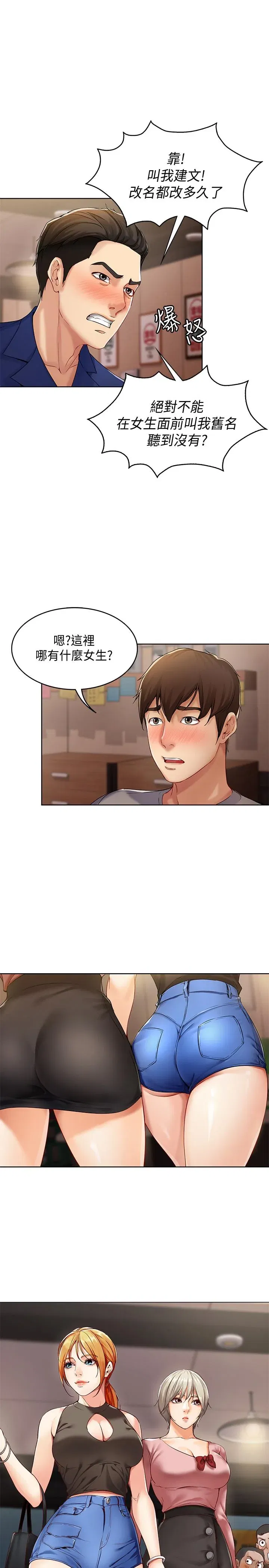 第1話