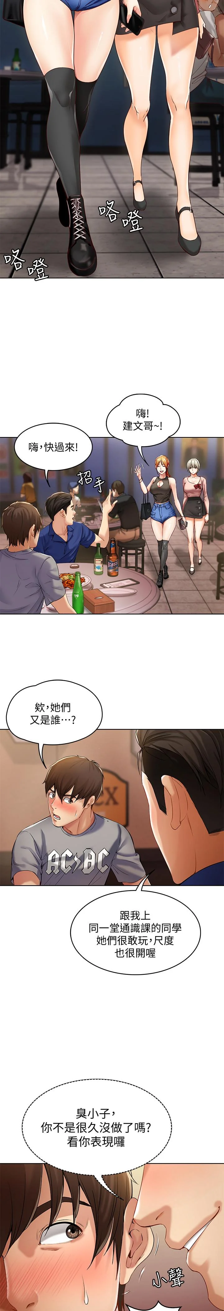第1話