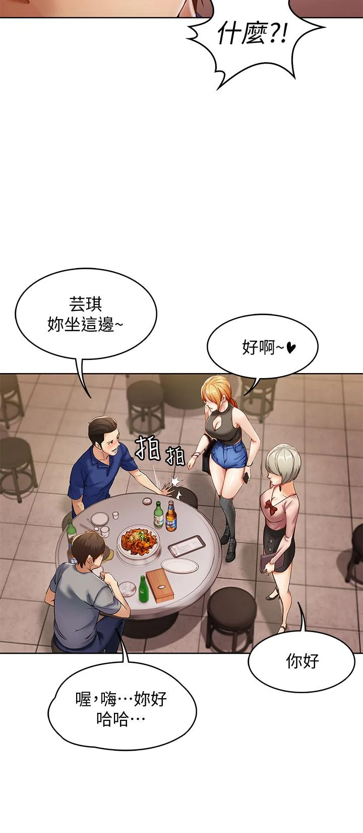 第1話