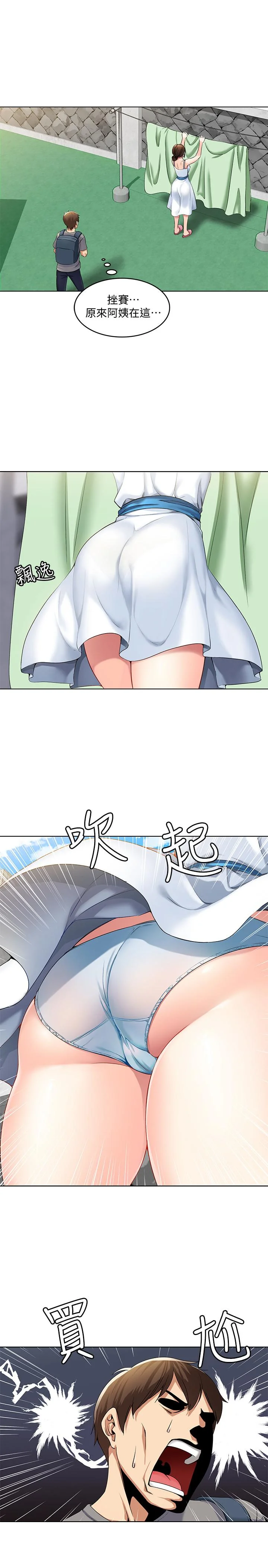 第1話