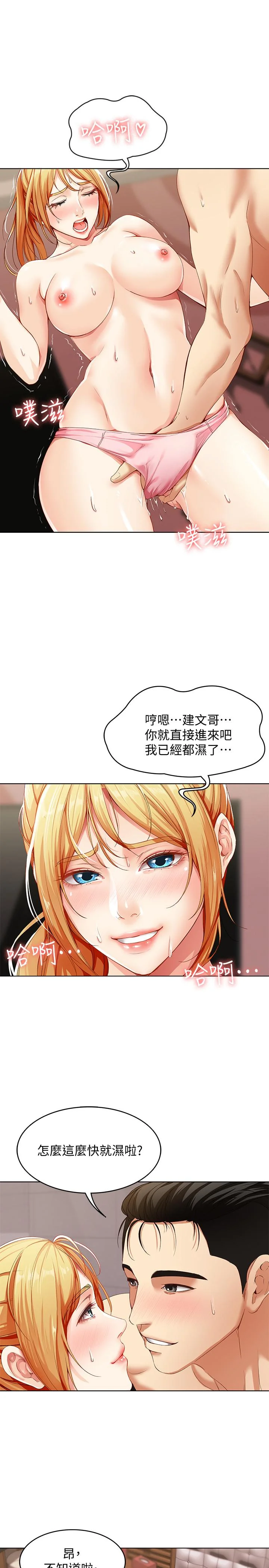 第1話