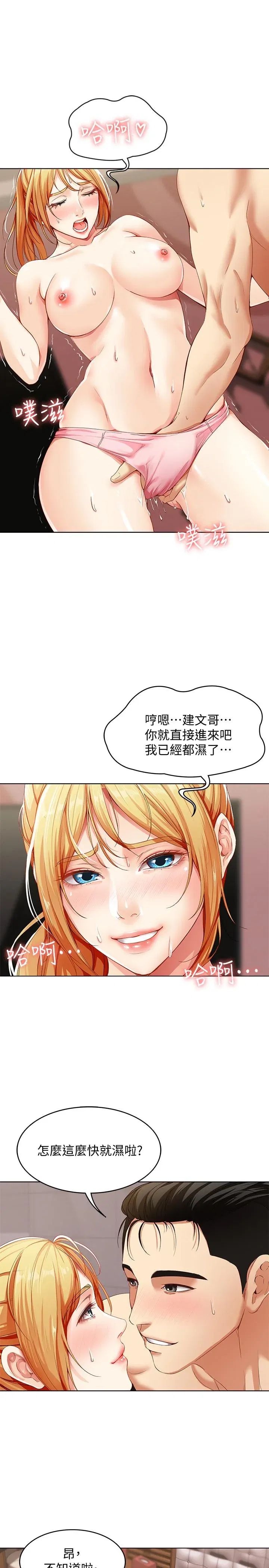 第1話