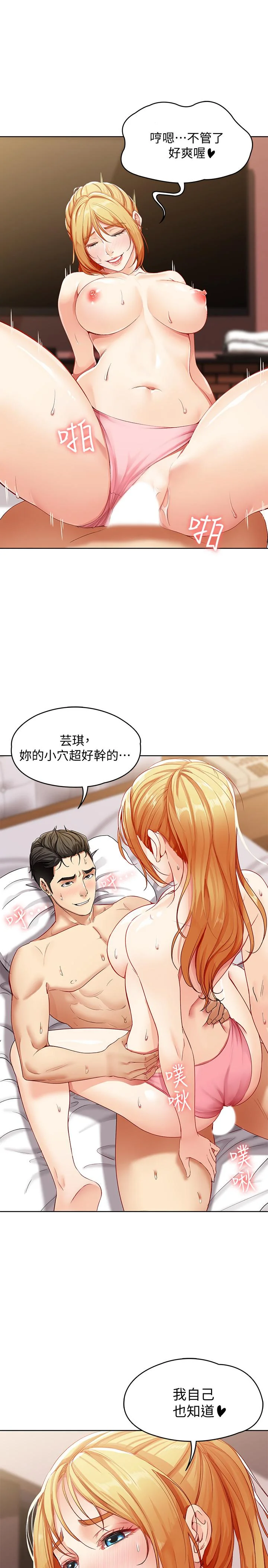 第1話
