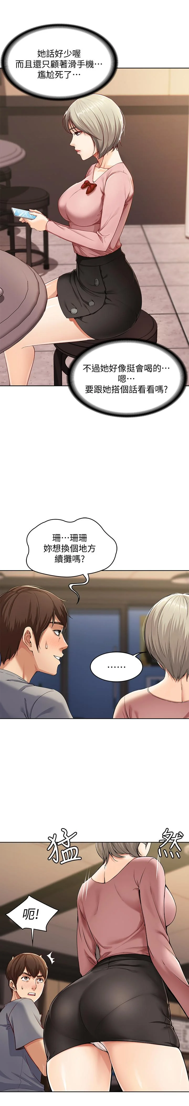 第1話