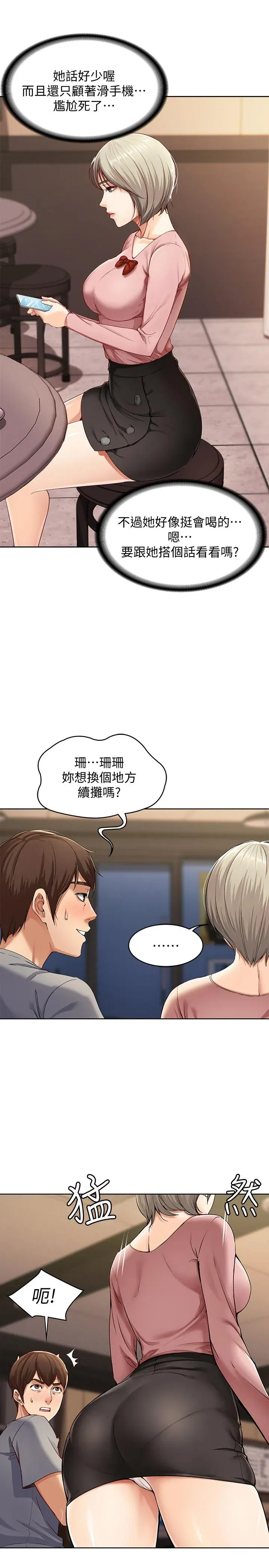 第1話