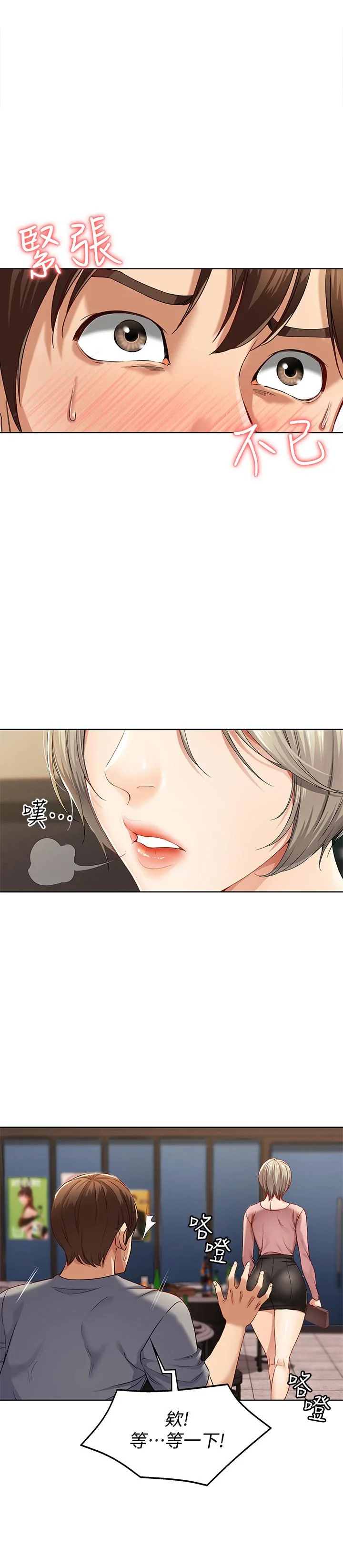 第1話