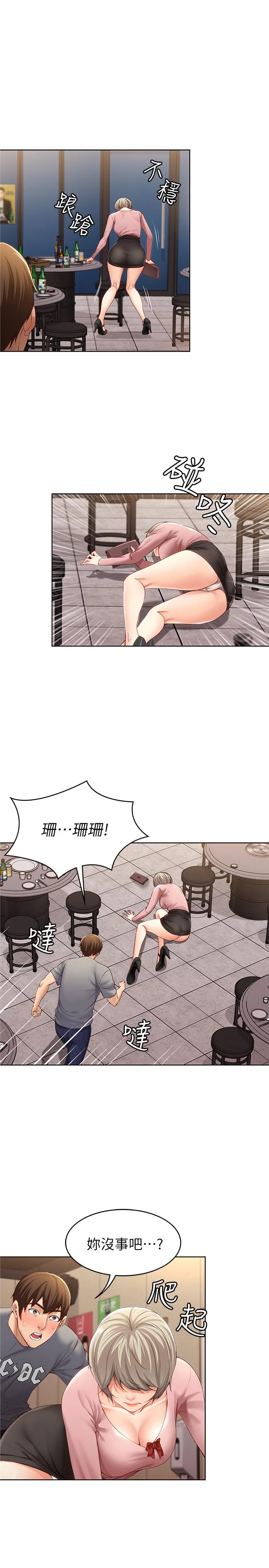 第1話