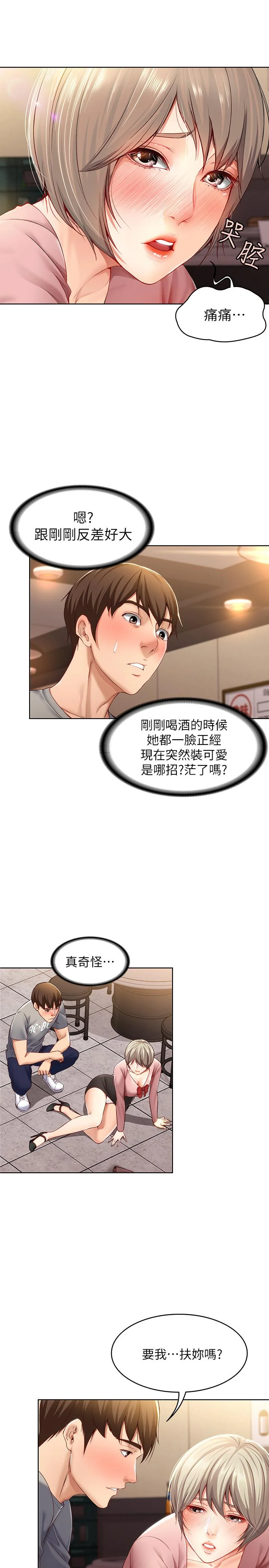 第1話