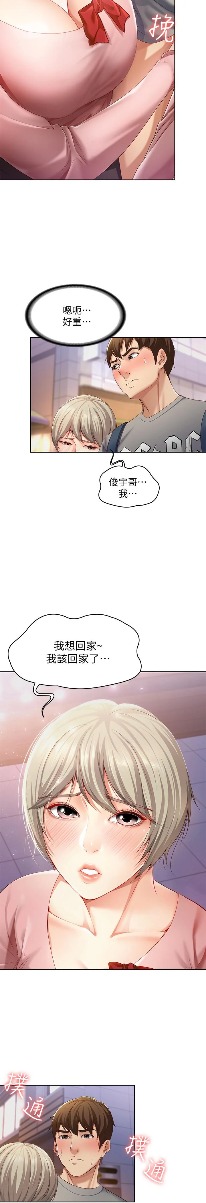 第1話