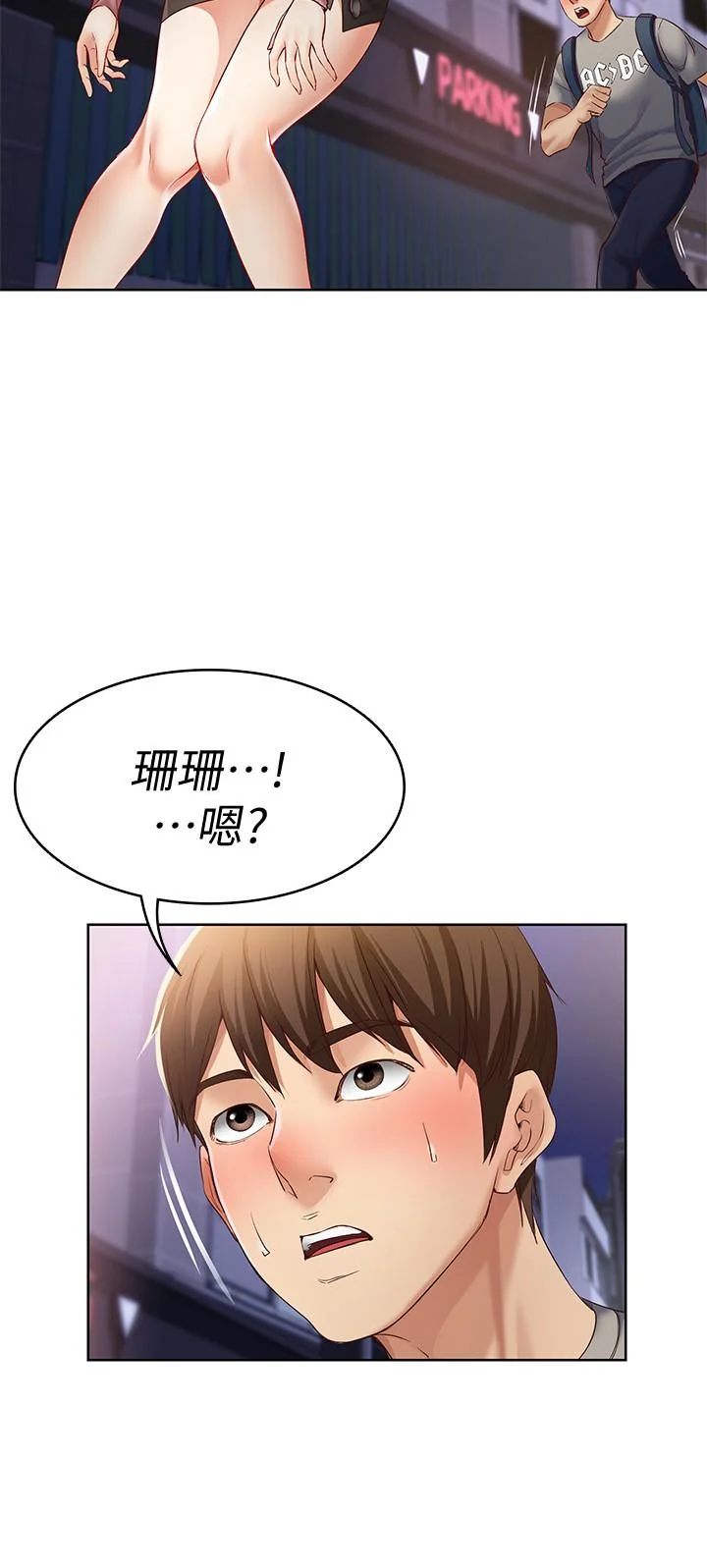 第1話