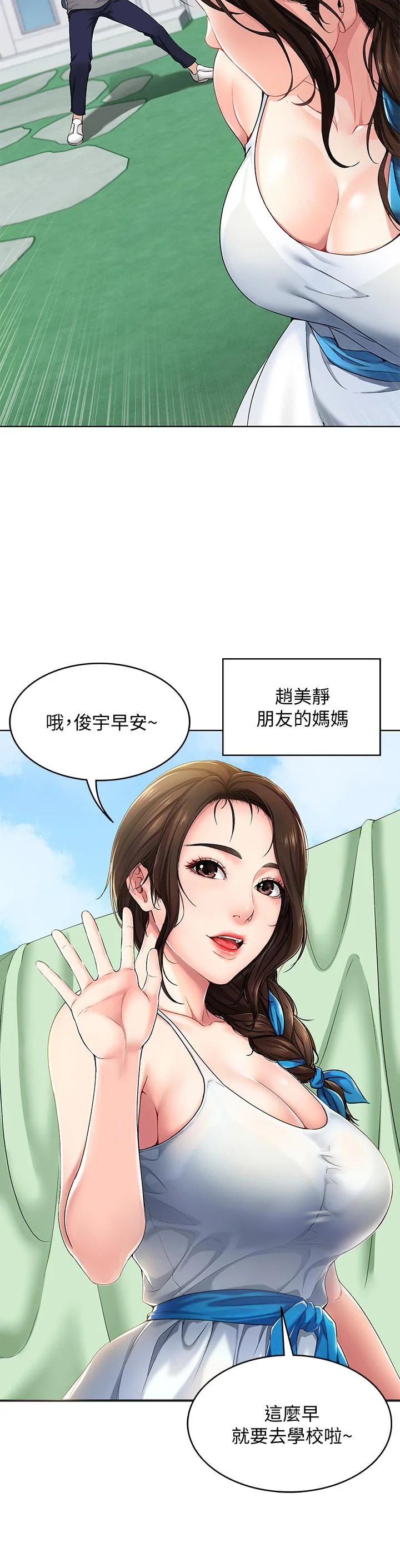 第1話