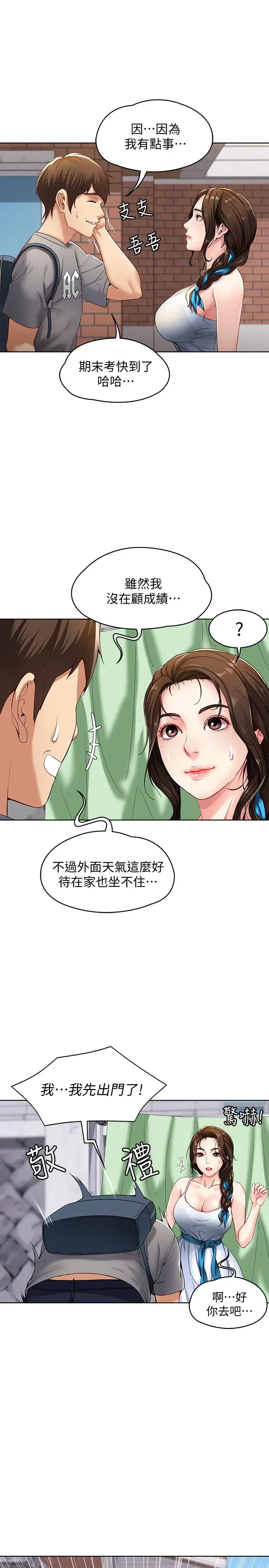 第1話