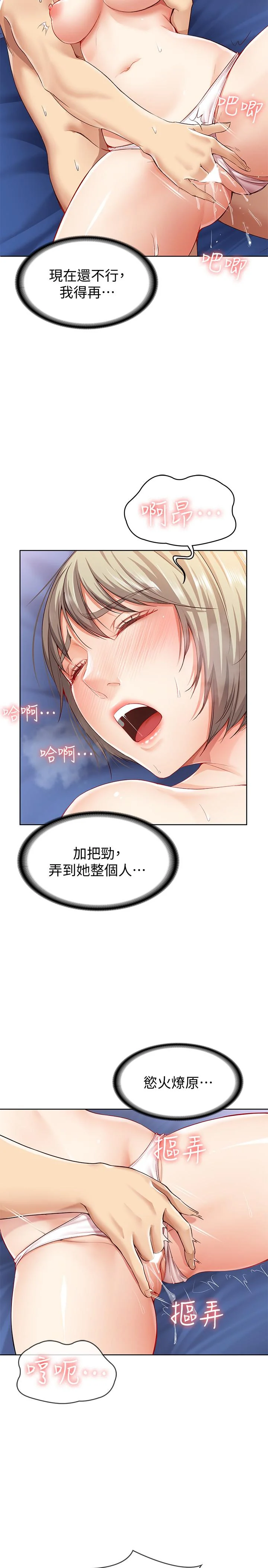 第2話