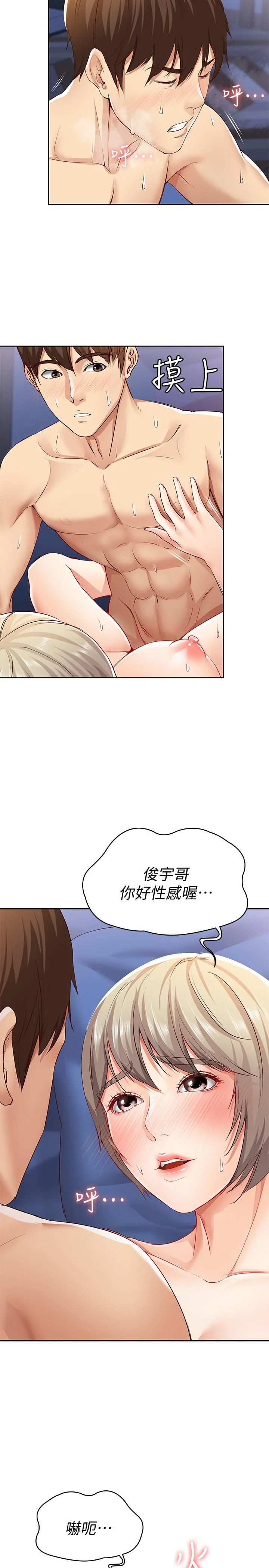第2話