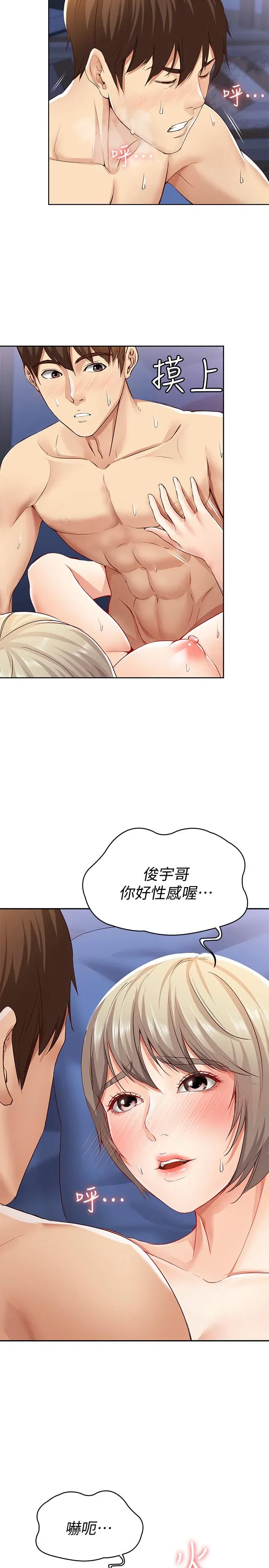第2話