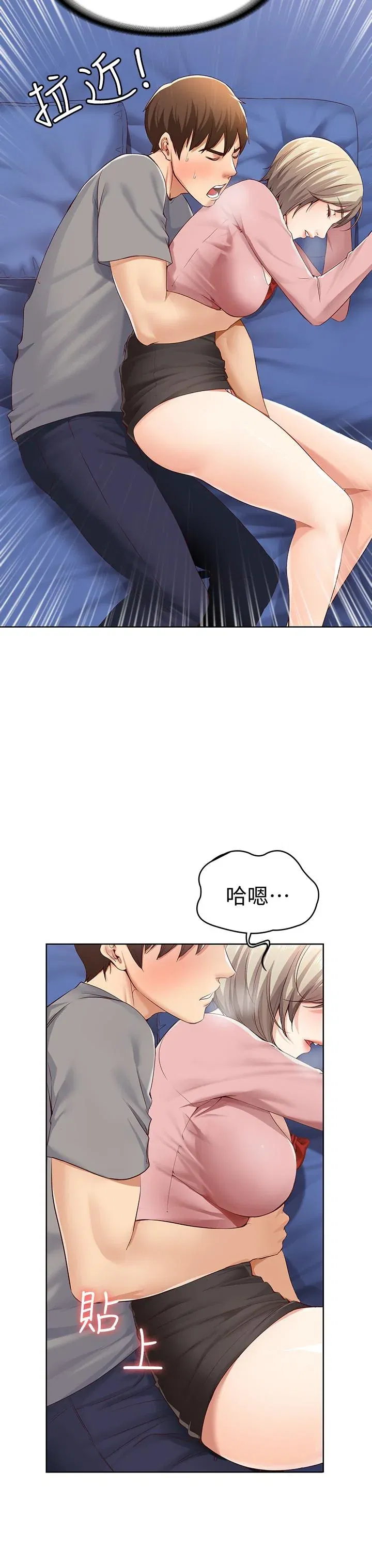 第2話