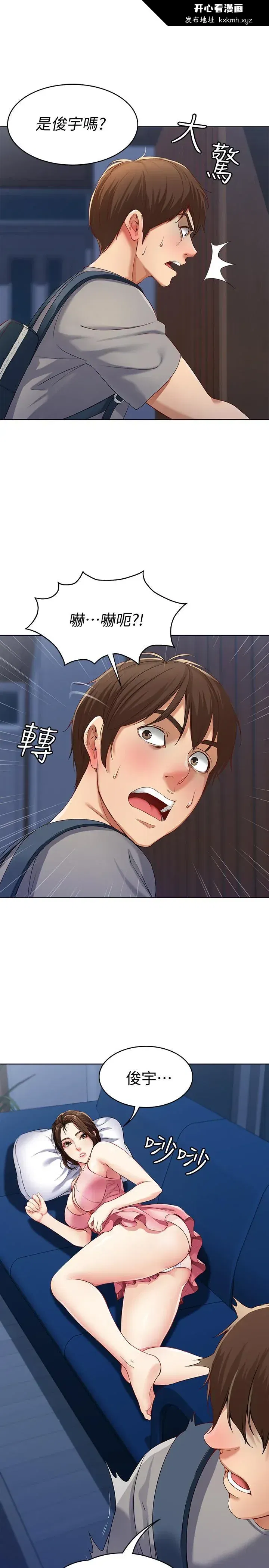 第3話