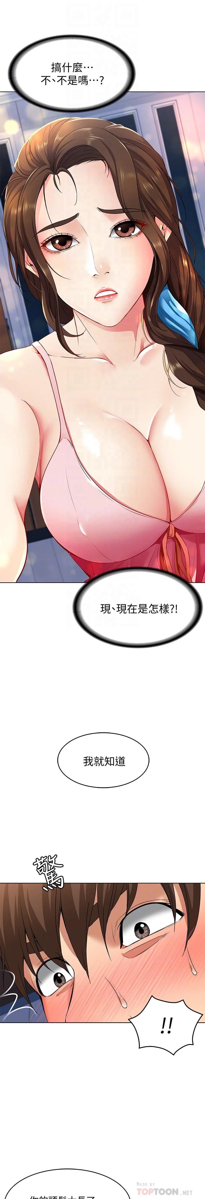 第3話
