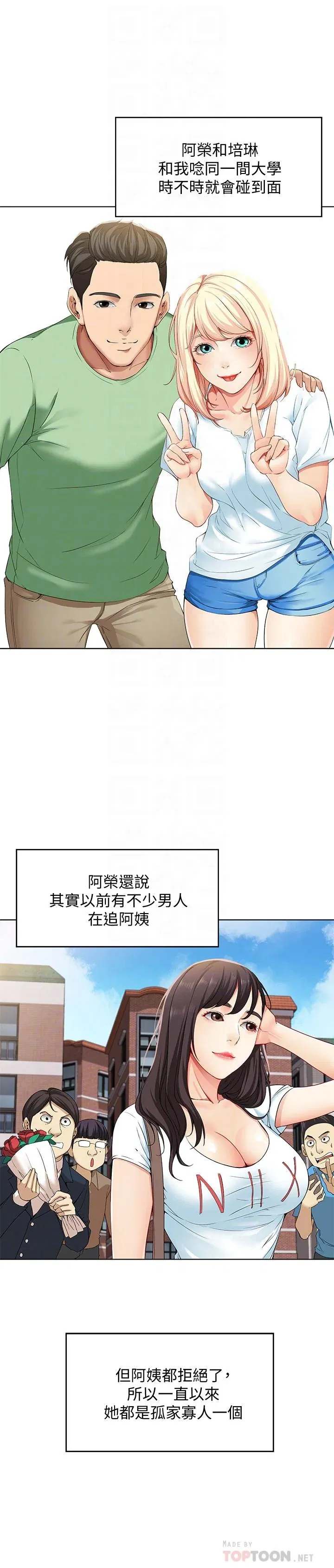 第3話
