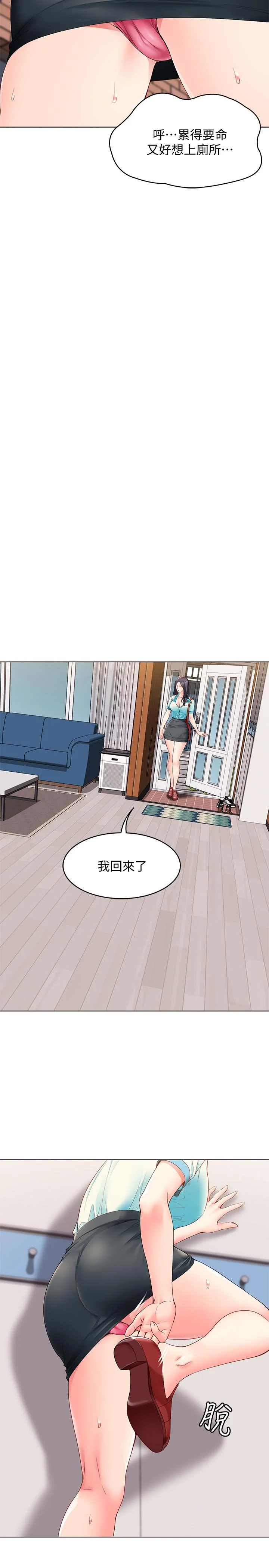 第3話