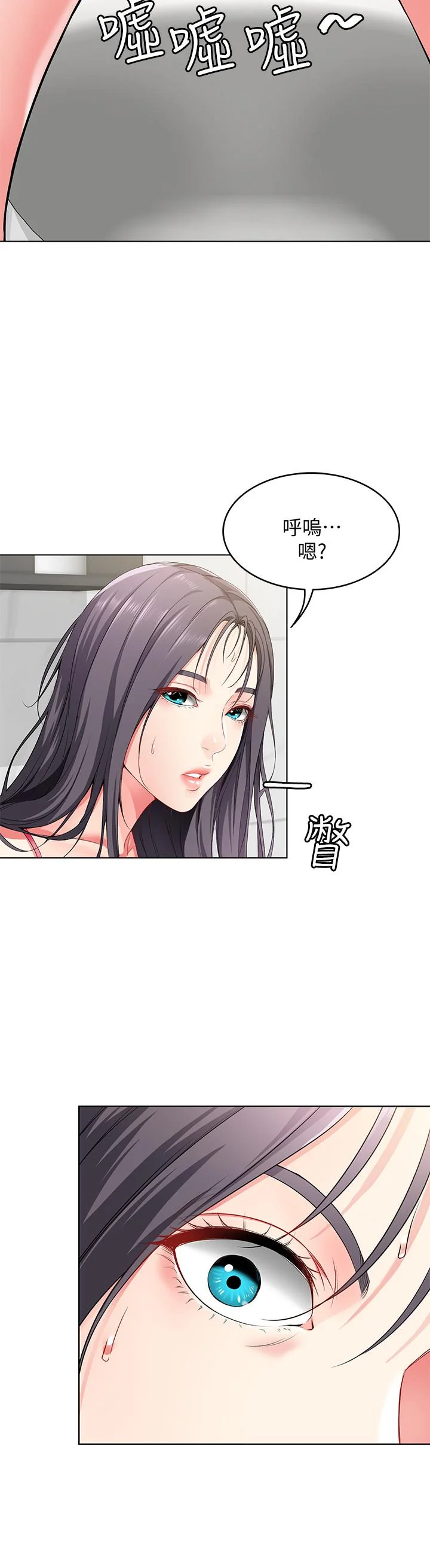 第3話