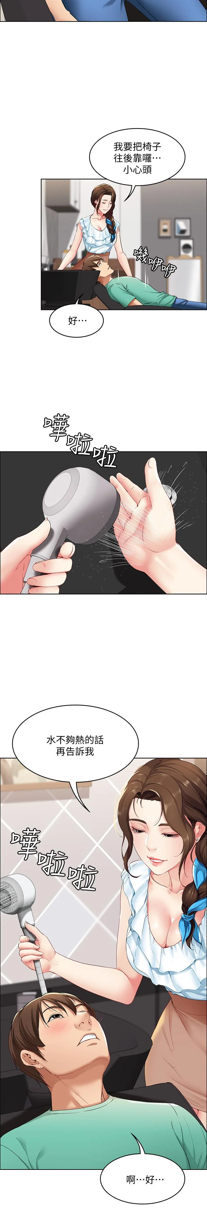 第3話